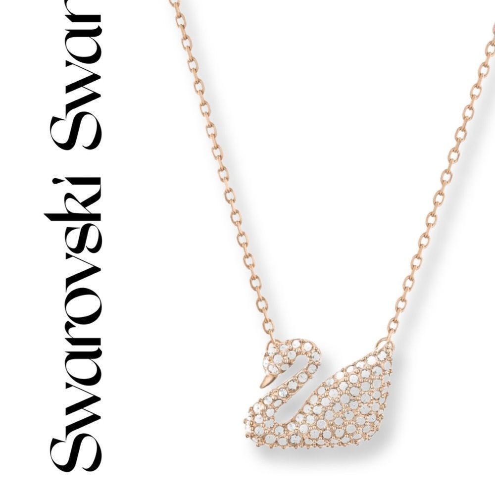 • ☀️SUMMER SALE ☀️• 50% OFF! • Authentic Swarovski Crystal Swan Necklace •